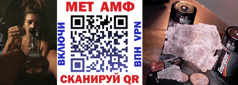 АМФ VHQ  Сим 