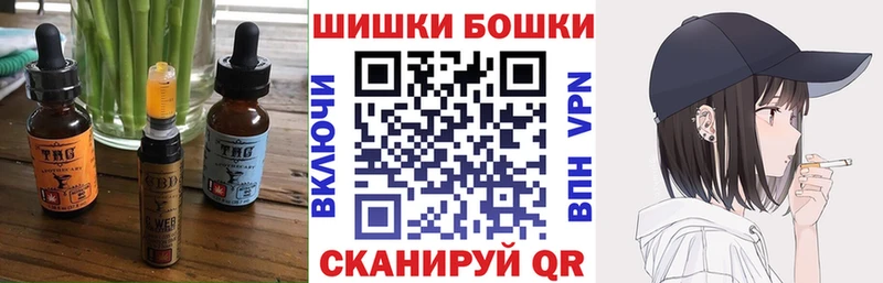 купить закладку  Сим  Cannafood марихуана 