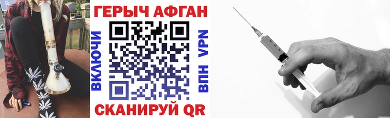 ГЕРОИН Heroin  Сим 