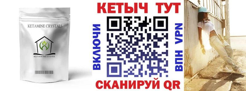 КЕТАМИН VHQ  Сим 