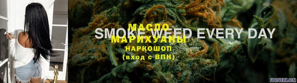 мефедрон Алексеевка
