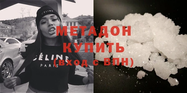 мефедрон Алексеевка