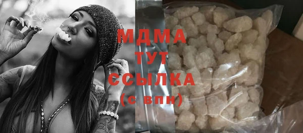 мефедрон Алексеевка