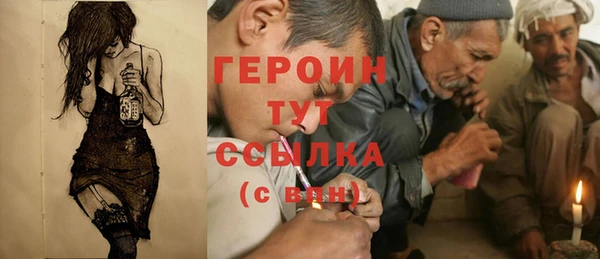 мяу мяу кристалл Алзамай