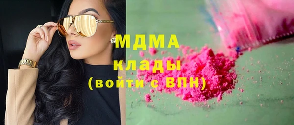 мяу мяу кристалл Алзамай