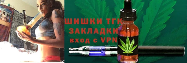 мяу мяу кристалл Алзамай