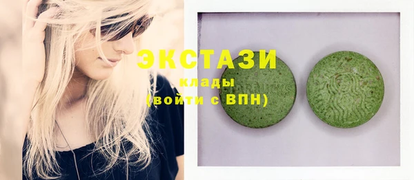 мяу мяу кристалл Алзамай