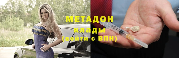 мяу мяу кристалл Алзамай