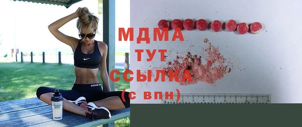 мяу мяу кристалл Алзамай
