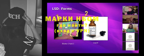 мяу мяу кристалл Алзамай
