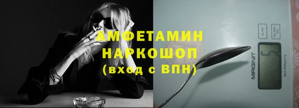 мяу мяу кристалл Алзамай