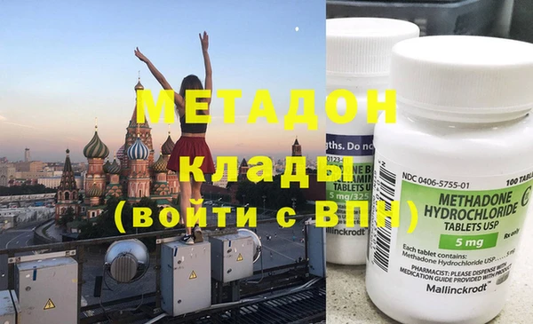 мефедрон Алексеевка