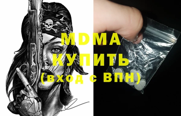 мяу мяу кристалл Алзамай