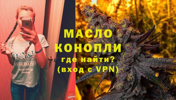 мефедрон Алексеевка