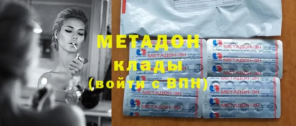 мефедрон Алексеевка