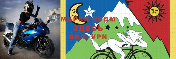мефедрон Алексеевка