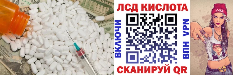 закладка  Сим  LSD-25 экстази ecstasy 