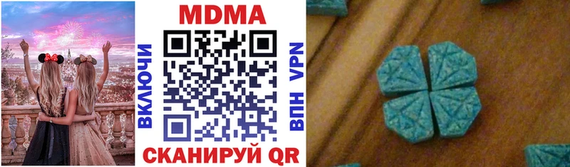 наркота кракен МДМА кристаллы Сим