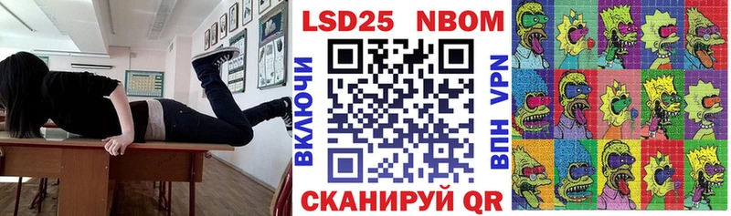 закладки Сим Марки N-bome 1,8мг