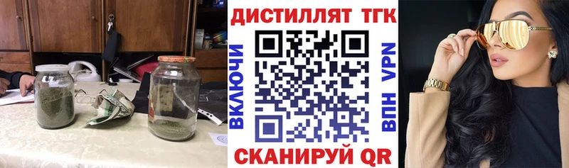 ТГК Wax  Сим 